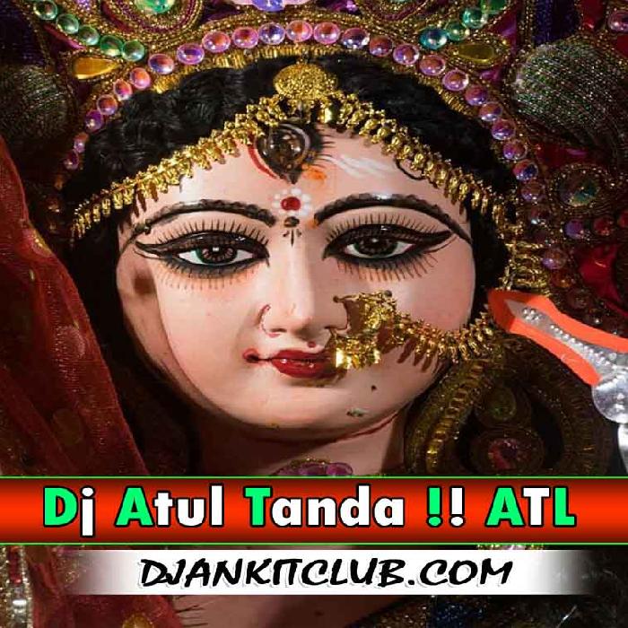 Aa Gaili Maiya Sherawali - Jai Maa Jagdambe Anu Dubey (Navratri EDM Bass Dance Remix) - Dj Atul Tanda